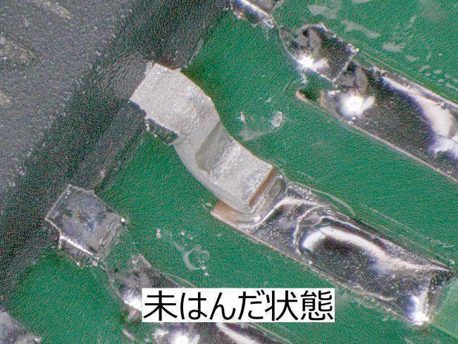 SOP未はんだ不良1