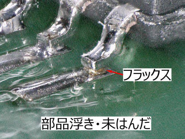SOP浮き不良2