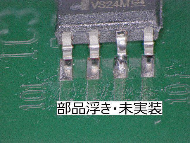 SOP浮き不良