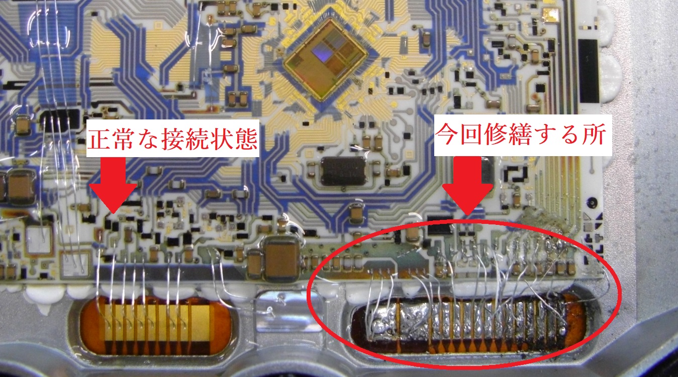 アウディーS４(ミッションECU)基板ーフレキシブルケーブル間の はんだ付け作業 - ゴッドはんだ株式会社 法人個人はんだ付けサービス はんだ付け教材販売  はんだ付け講座