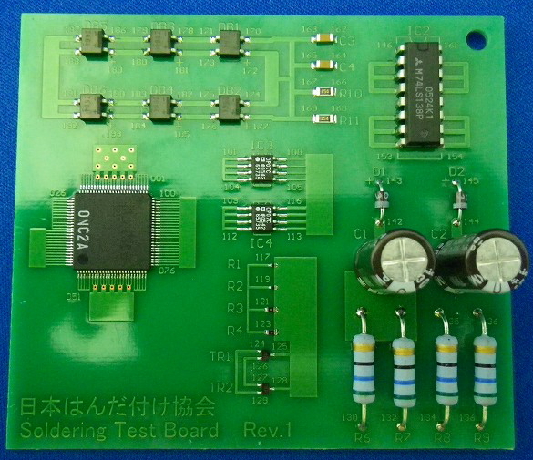 基板実装（微細）はんだ付け教材