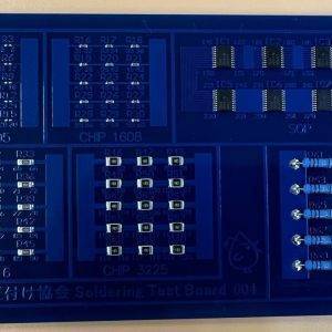 はんだ付け練習用基板の表