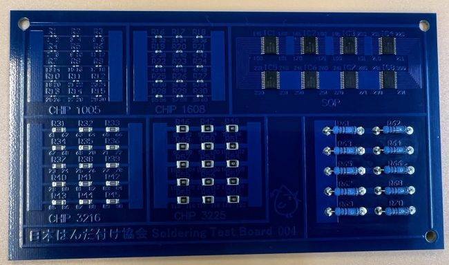 はんだ付け練習用基板の表