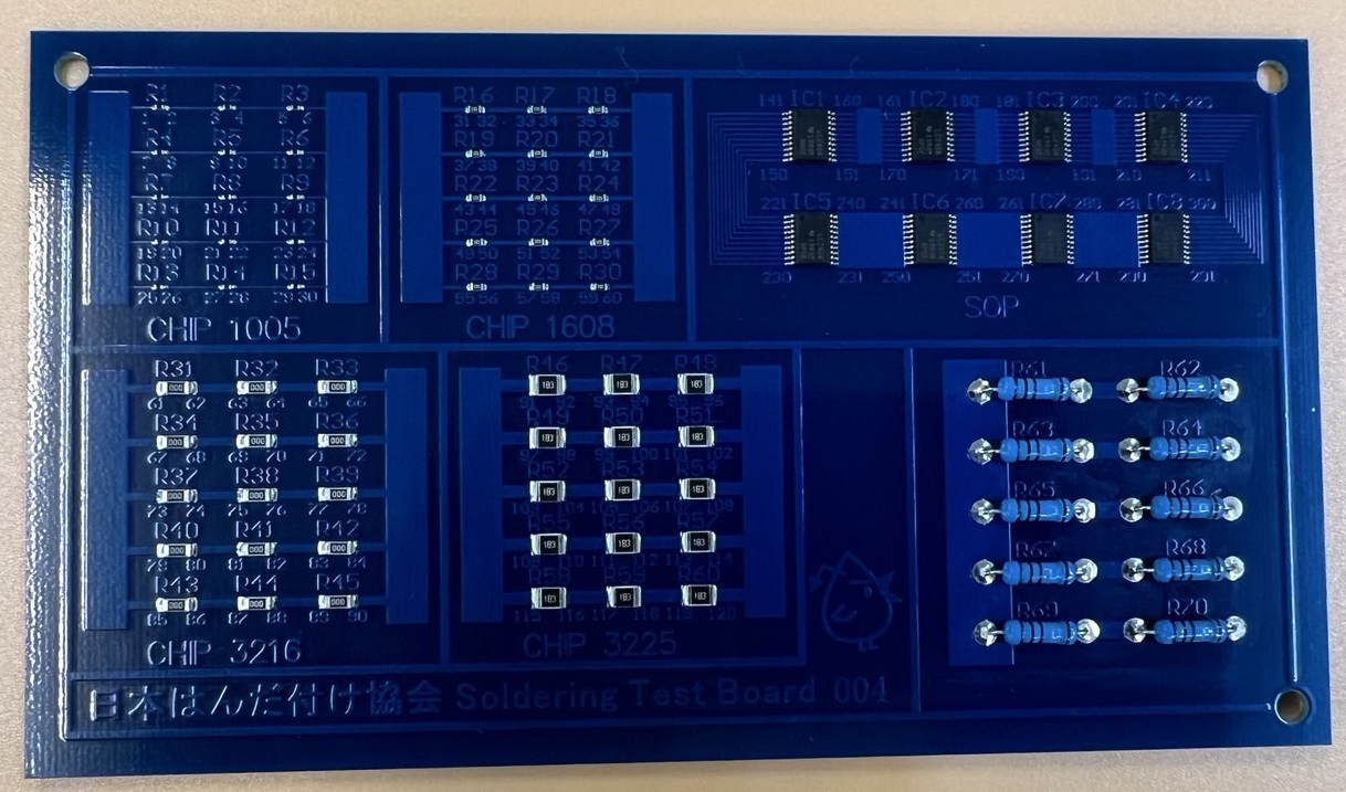 はんだ付け練習用基板 100本ノック！のご紹介 - ゴッドはんだ株式会社